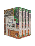 الخطط المقريزية 1/4 - تقي الدين احمد بن علي المقريزي