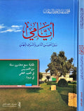 ايامي بين احسن الناس واشرف المهن